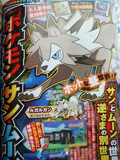 rockruff-evo-day.jpg