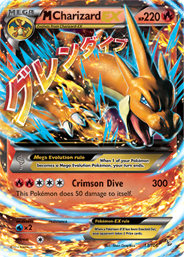 fire-type-mega-charizard-ex-card.png